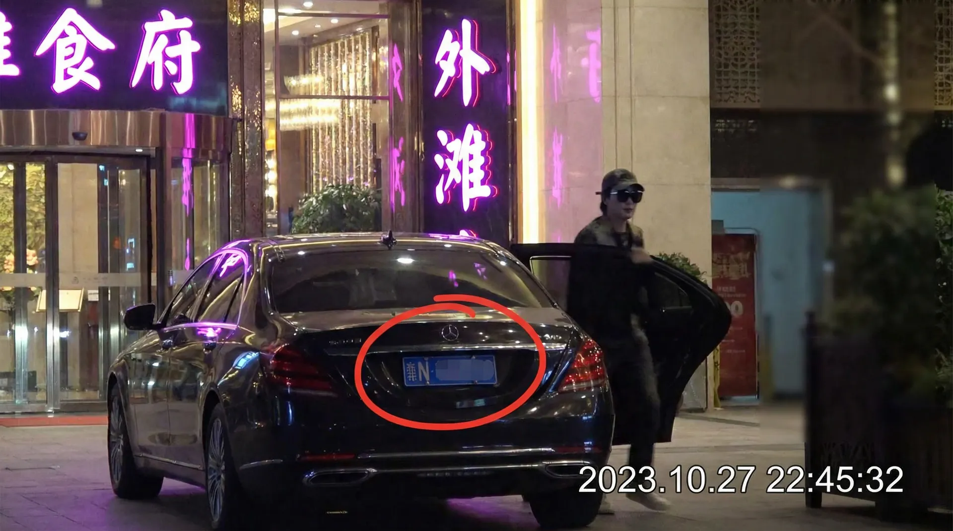 吃瓜大赛 - 今日吃瓜与网友热议汇总 - 豪车餐厅外偷拍